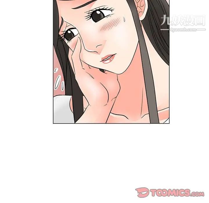 《儿子的乐园》漫画 第26話