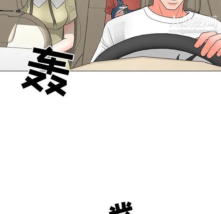 《儿子的乐园》漫画 第26話