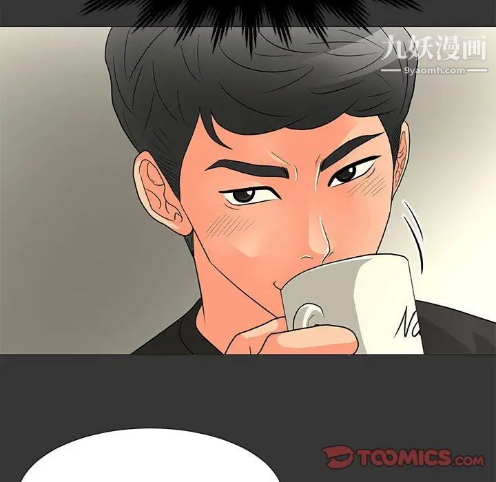 《儿子的乐园》漫画 第26話