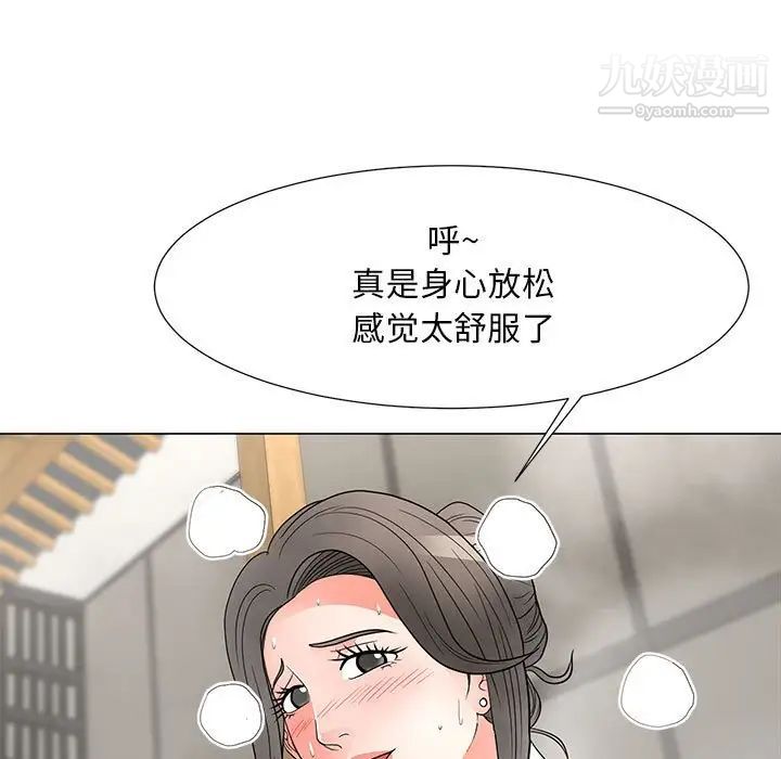 《儿子的乐园》漫画 第26話