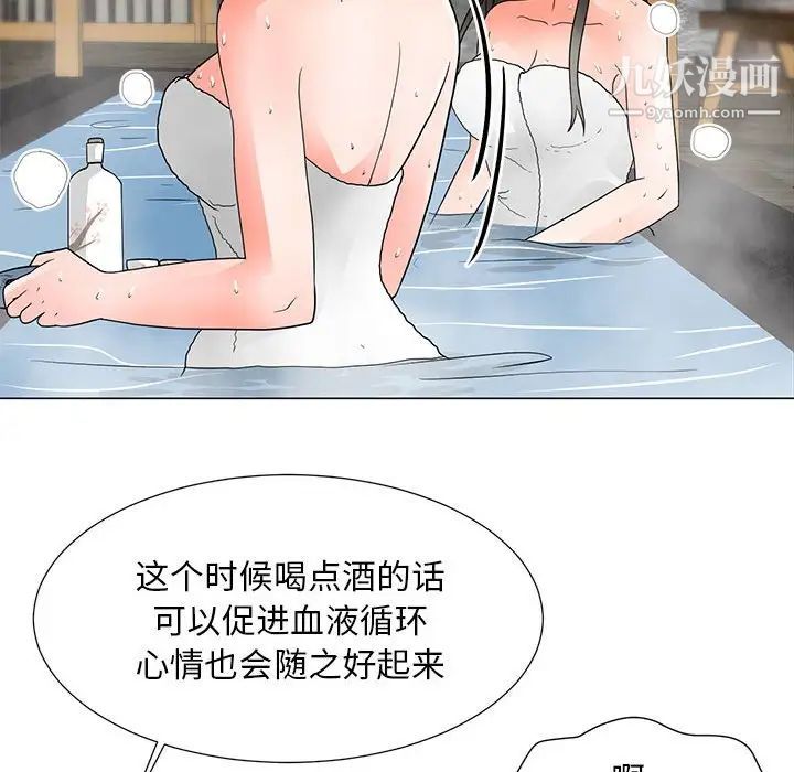 《儿子的乐园》漫画 第26話