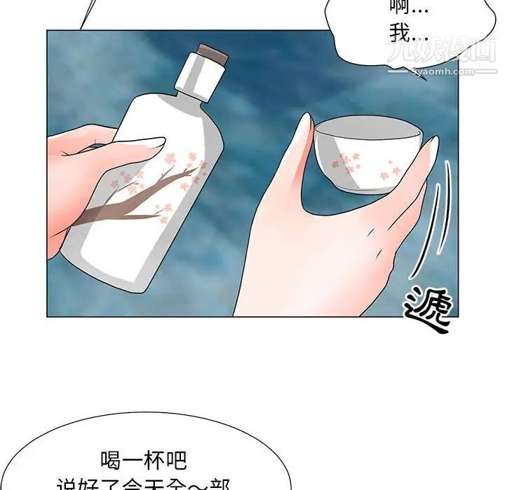 《儿子的乐园》漫画 第26話