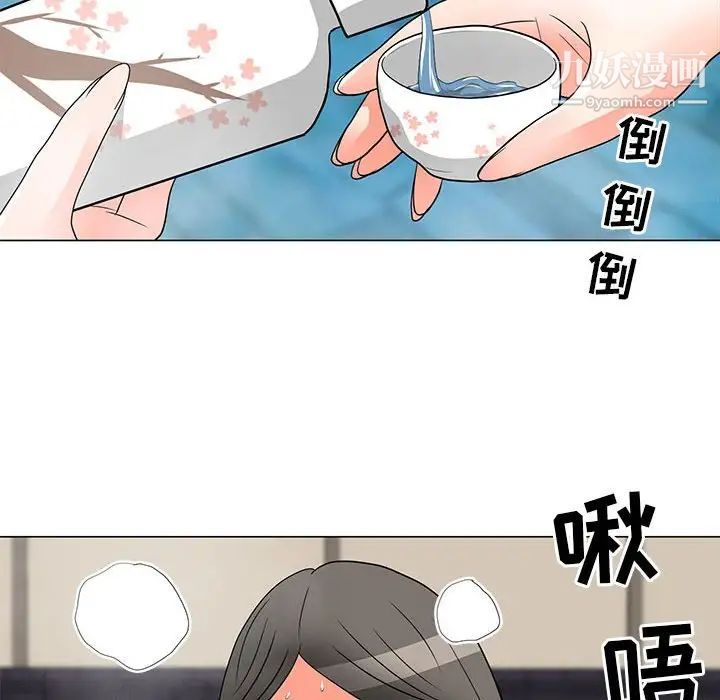 《儿子的乐园》漫画 第26話