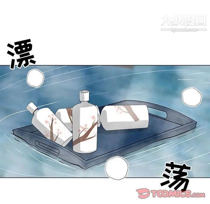 《儿子的乐园》漫画 第26話