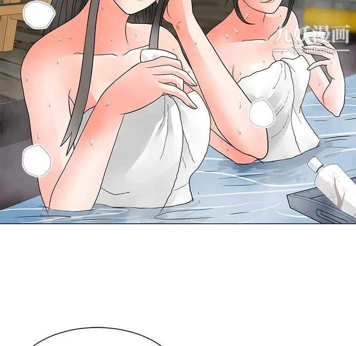 《儿子的乐园》漫画 第26話