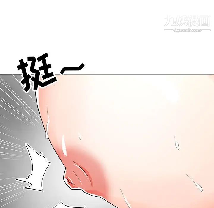 《儿子的乐园》漫画 第26話