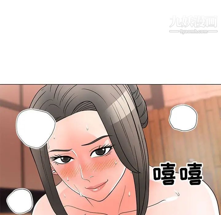 《儿子的乐园》漫画 第26話