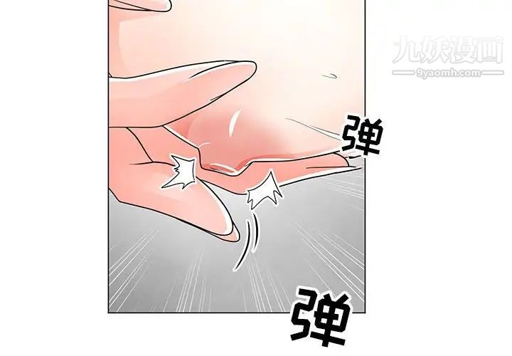 《儿子的乐园》漫画 第27話