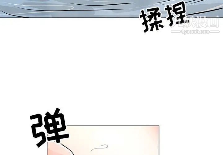 《儿子的乐园》漫画 第27話