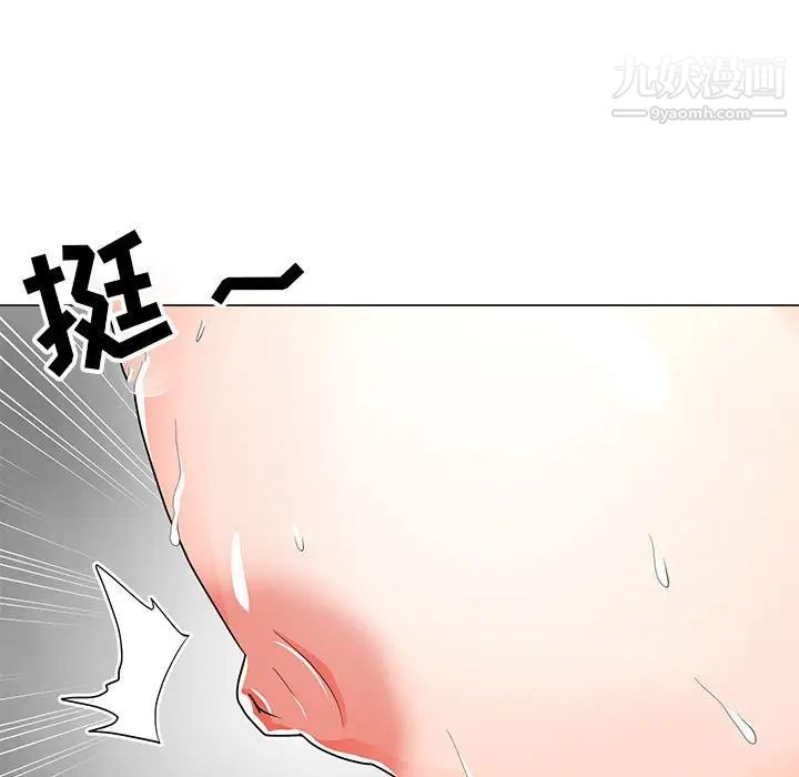 《儿子的乐园》漫画 第27話