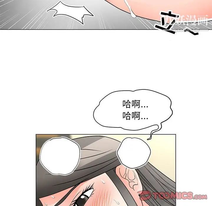 《儿子的乐园》漫画 第27話