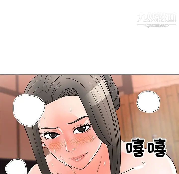 《儿子的乐园》漫画 第27話