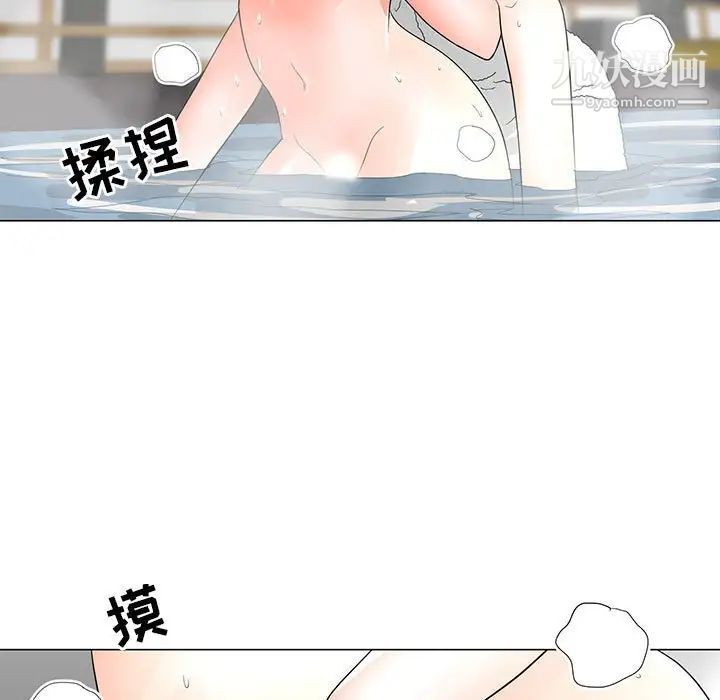 《儿子的乐园》漫画 第27話