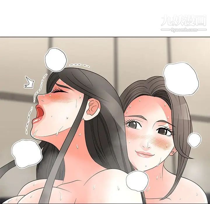 《儿子的乐园》漫画 第27話