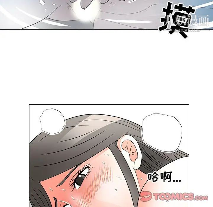 《儿子的乐园》漫画 第27話