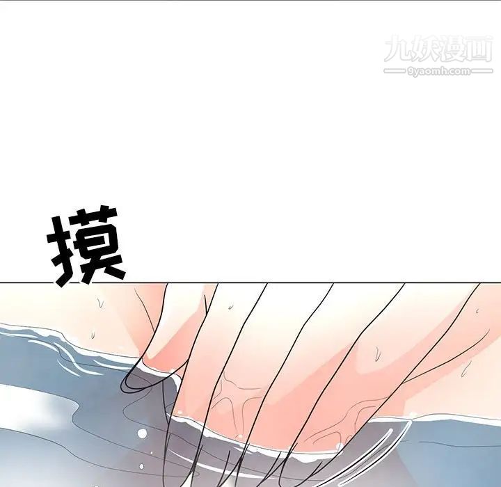 《儿子的乐园》漫画 第27話