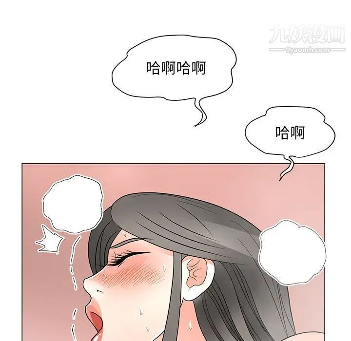 《儿子的乐园》漫画 第27話