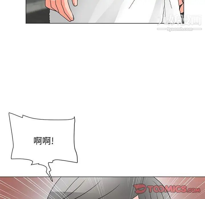 《儿子的乐园》漫画 第27話