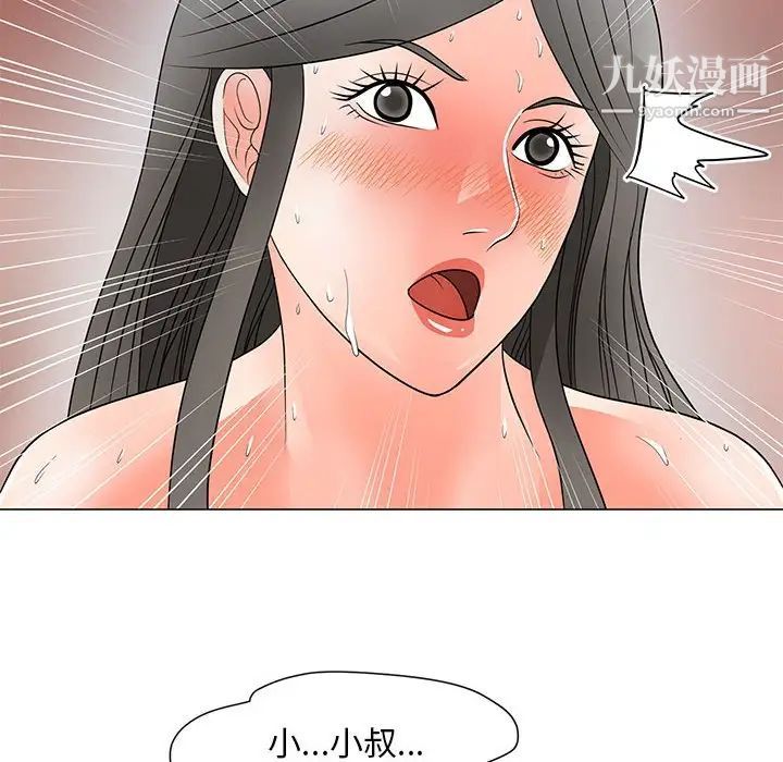《儿子的乐园》漫画 第27話