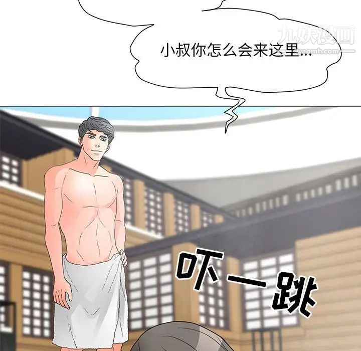《儿子的乐园》漫画 第27話
