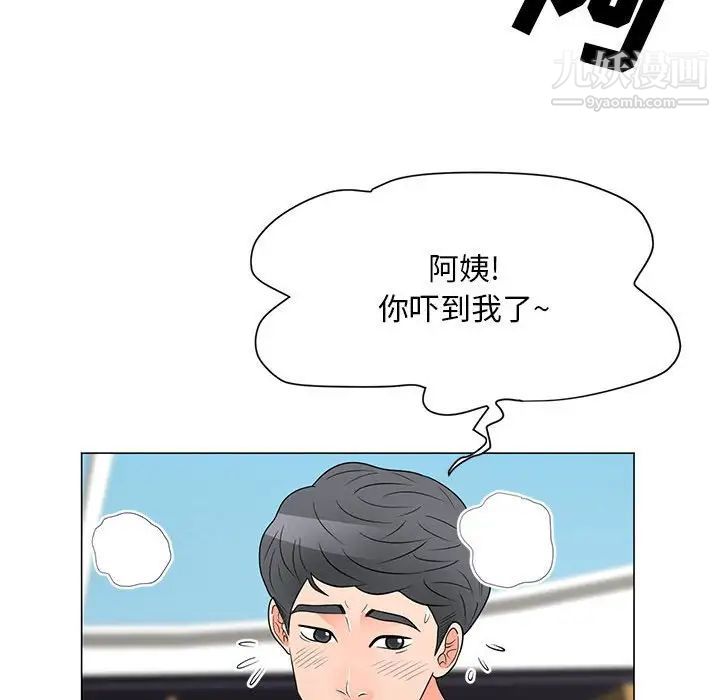 《儿子的乐园》漫画 第27話