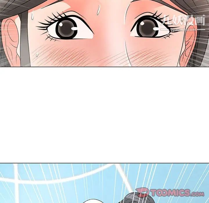 《儿子的乐园》漫画 第27話