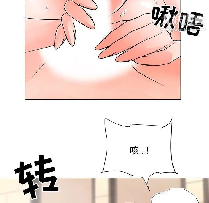 《儿子的乐园》漫画 第27話