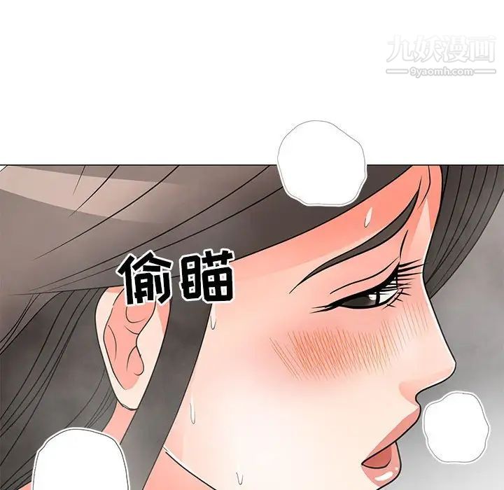 《儿子的乐园》漫画 第27話