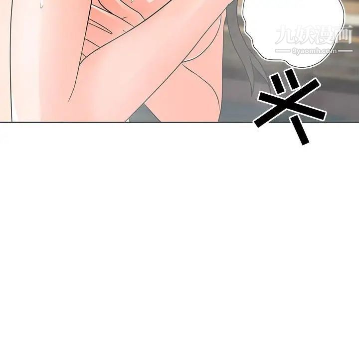 《儿子的乐园》漫画 第27話