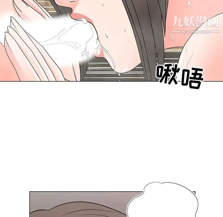 《儿子的乐园》漫画 第27話