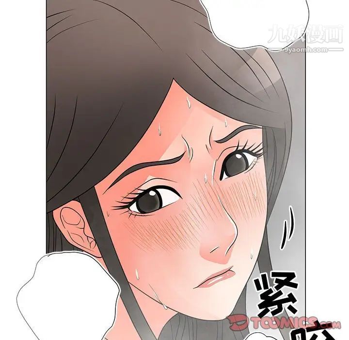 《儿子的乐园》漫画 第27話