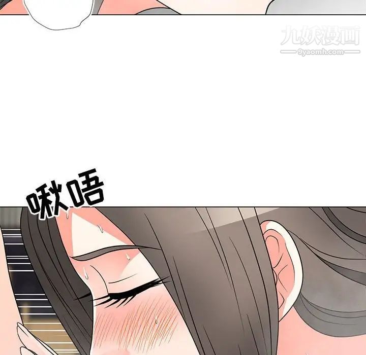 《儿子的乐园》漫画 第27話