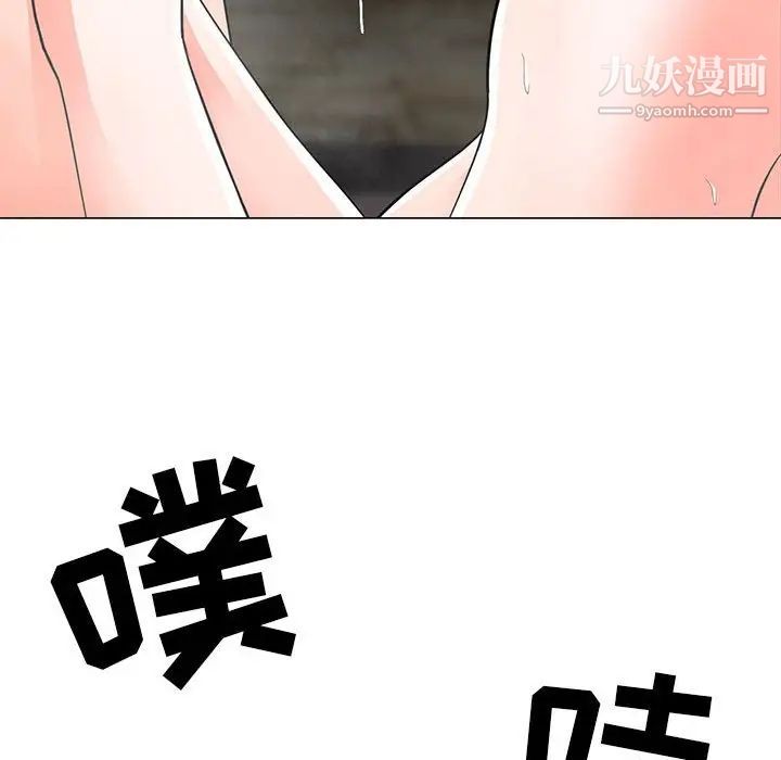 《儿子的乐园》漫画 第27話