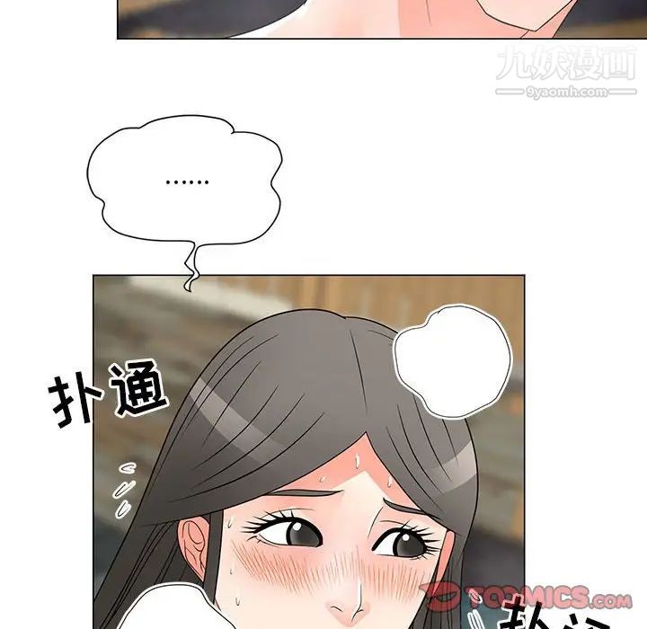 《儿子的乐园》漫画 第27話