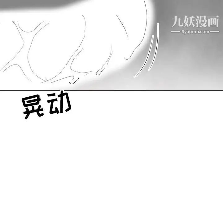《儿子的乐园》漫画 第27話
