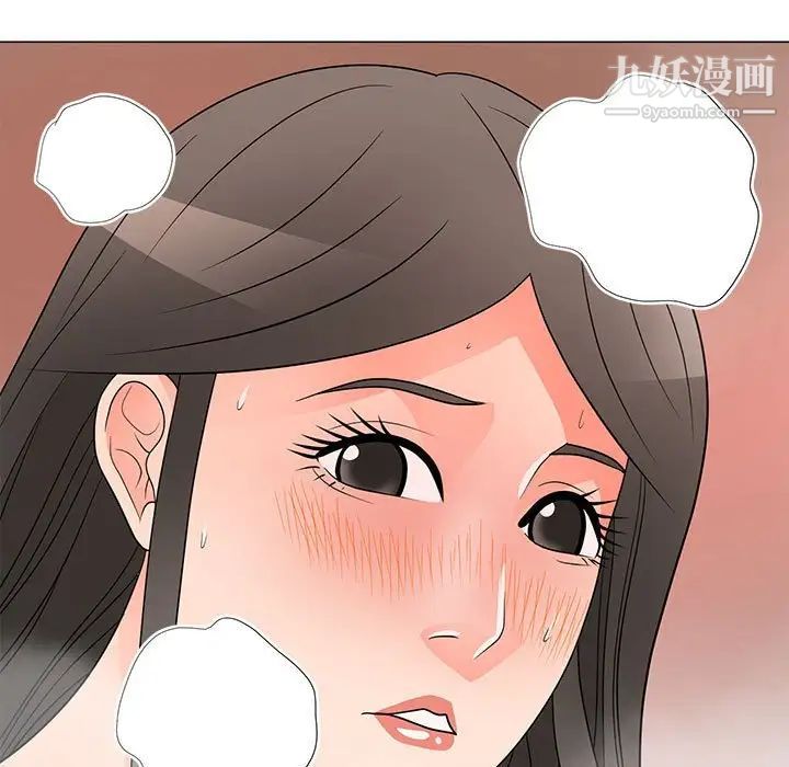《儿子的乐园》漫画 第27話