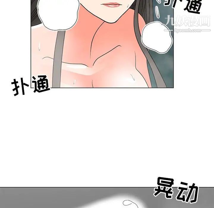 《儿子的乐园》漫画 第27話