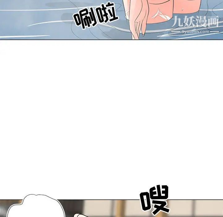 《儿子的乐园》漫画 第27話