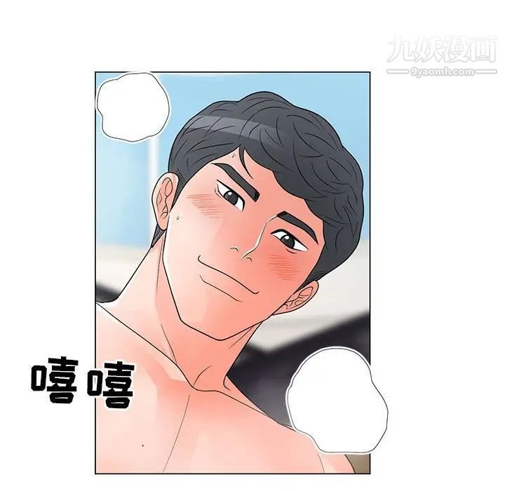 《儿子的乐园》漫画 第27話