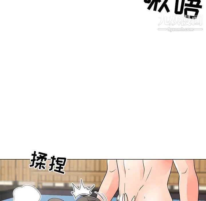 《儿子的乐园》漫画 第27話