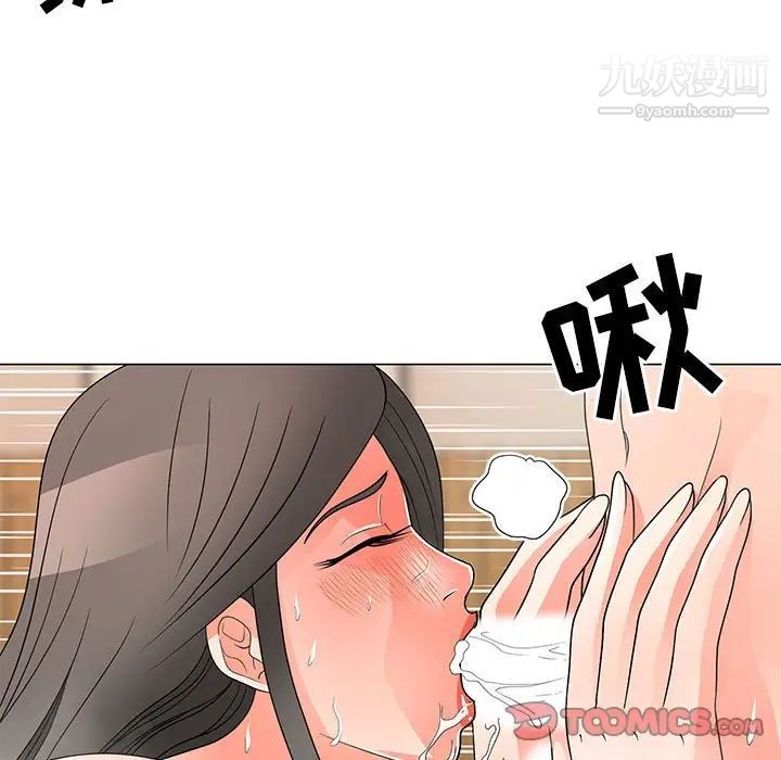 《儿子的乐园》漫画 第27話