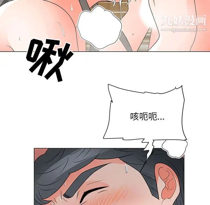 《儿子的乐园》漫画 第27話