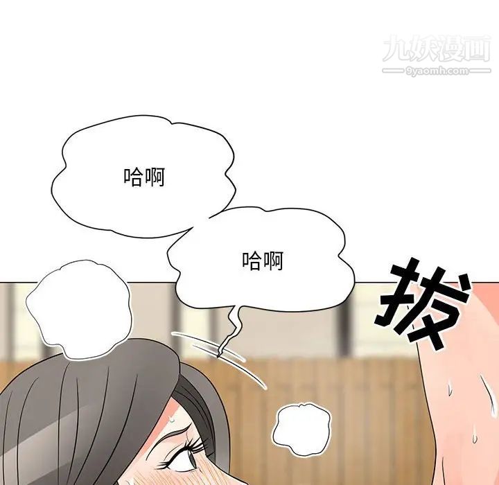 《儿子的乐园》漫画 第27話