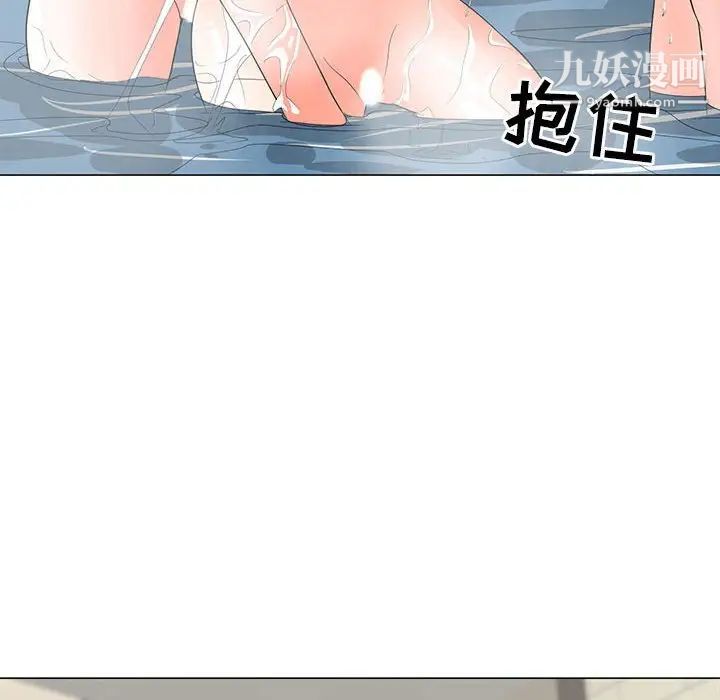 《儿子的乐园》漫画 第27話