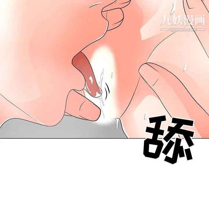 《儿子的乐园》漫画 第27話