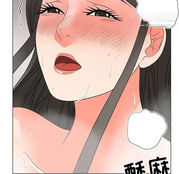 《儿子的乐园》漫画 第27話