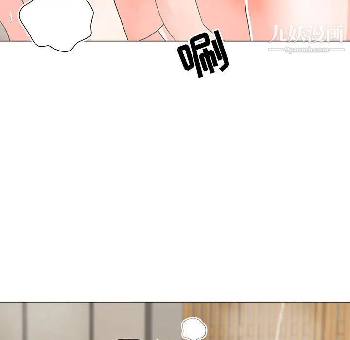 《儿子的乐园》漫画 第27話