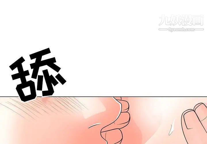 《儿子的乐园》漫画 第28話