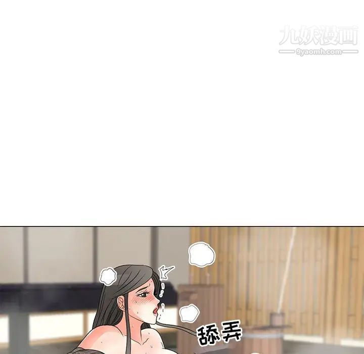 《儿子的乐园》漫画 第28話