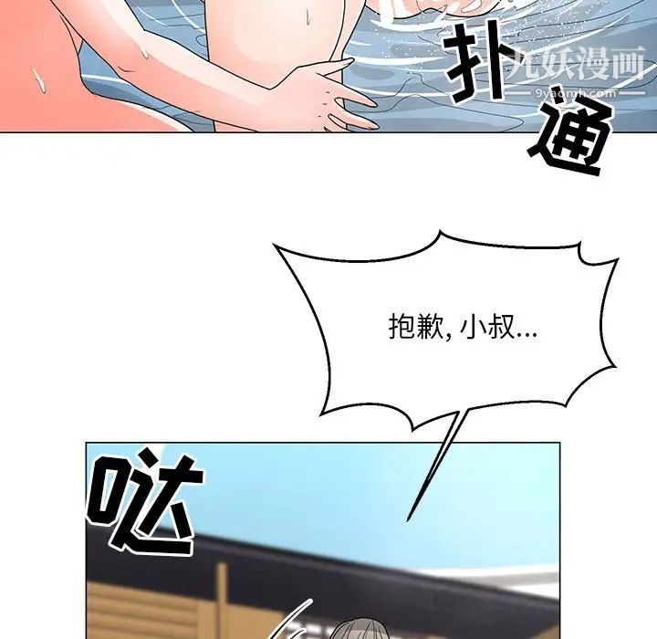 《儿子的乐园》漫画 第28話